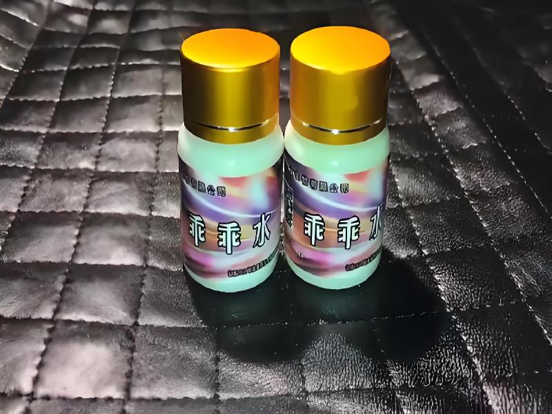 女士专用红蜘蛛5530-gb型号